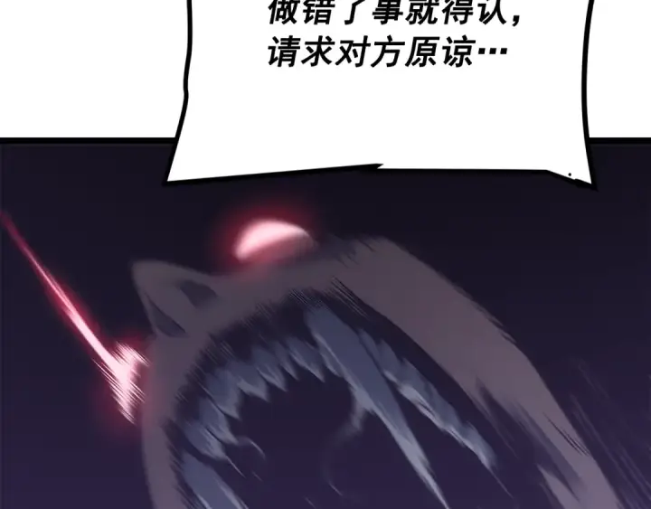 《我独自升级》第156话 发疯的野兽图36