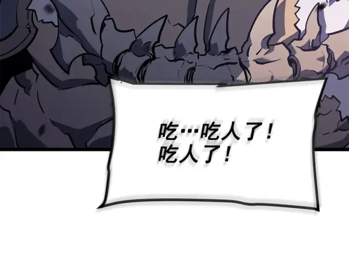 《我独自升级》第156话 发疯的野兽图44