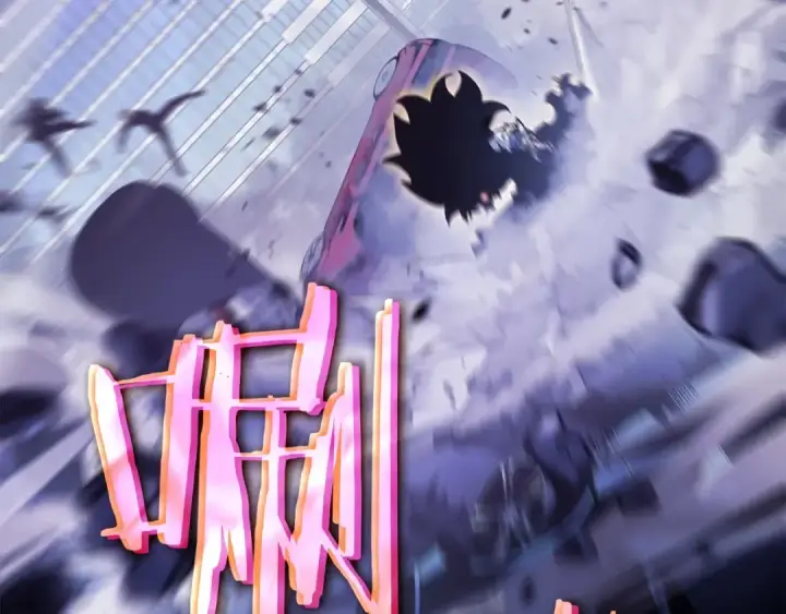 《我独自升级》第156话 发疯的野兽图49