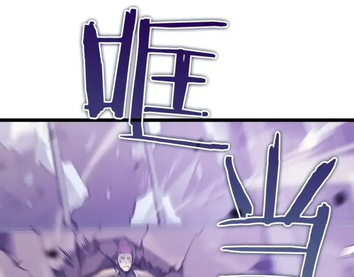 《我独自升级》第156话 发疯的野兽图51