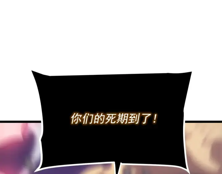 《我独自升级》第156话 发疯的野兽图65
