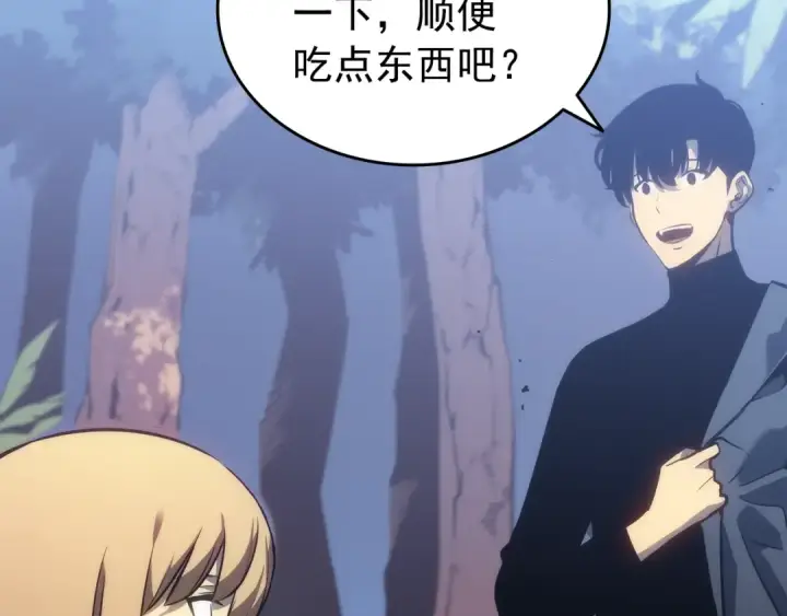 《我独自升级》第156话 发疯的野兽图84