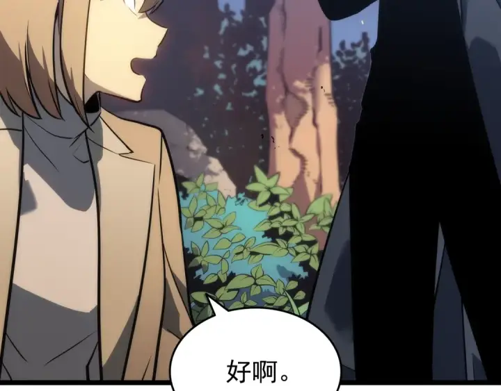 《我独自升级》第156话 发疯的野兽图85