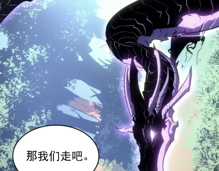 《我独自升级》第156话 发疯的野兽图89