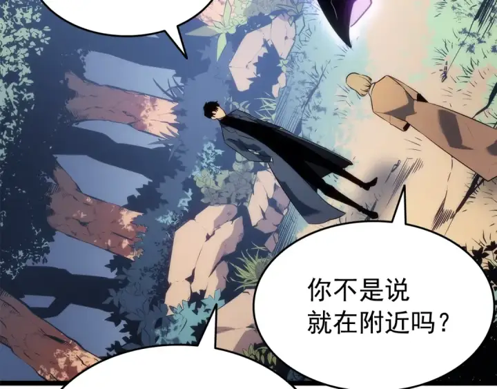 《我独自升级》第156话 发疯的野兽图90