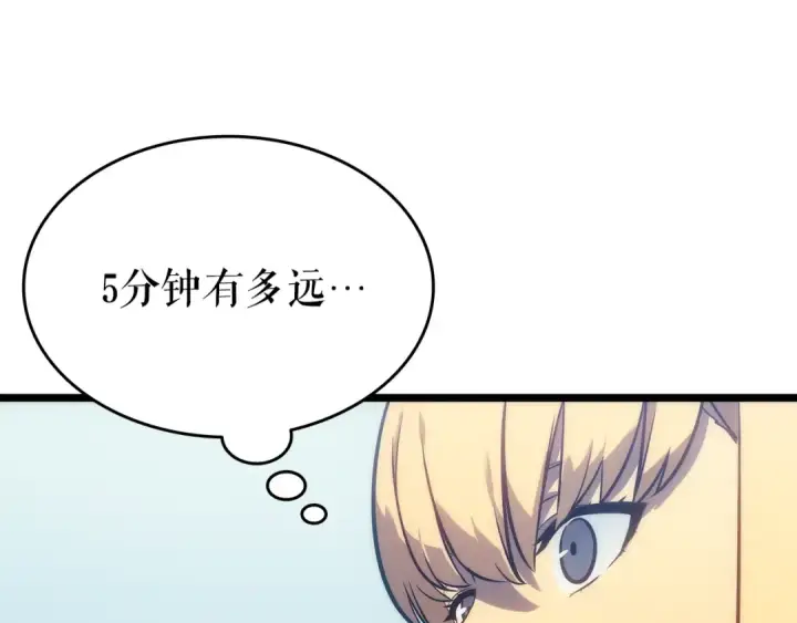 《我独自升级》第156话 发疯的野兽图92