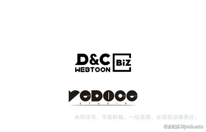 《我独自升级》第158话 四位君王图197
