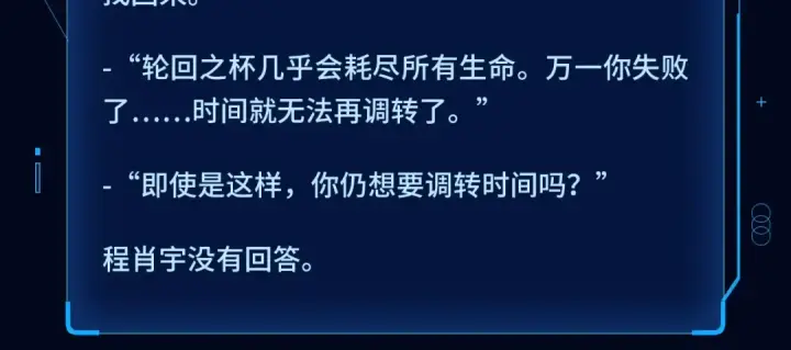 《我独自升级》同名小说爆更完结！图7