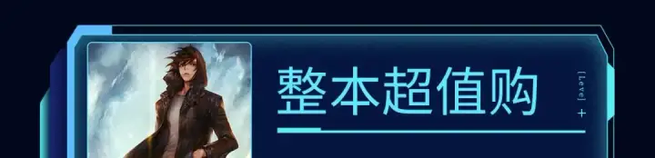 《我独自升级》同名小说爆更完结！图8