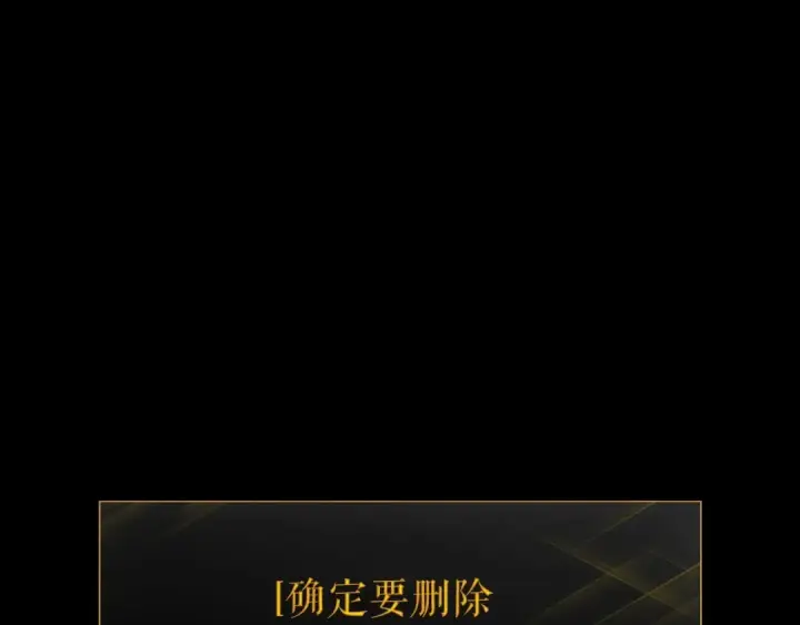 《我独自升级》第164话 复活图10