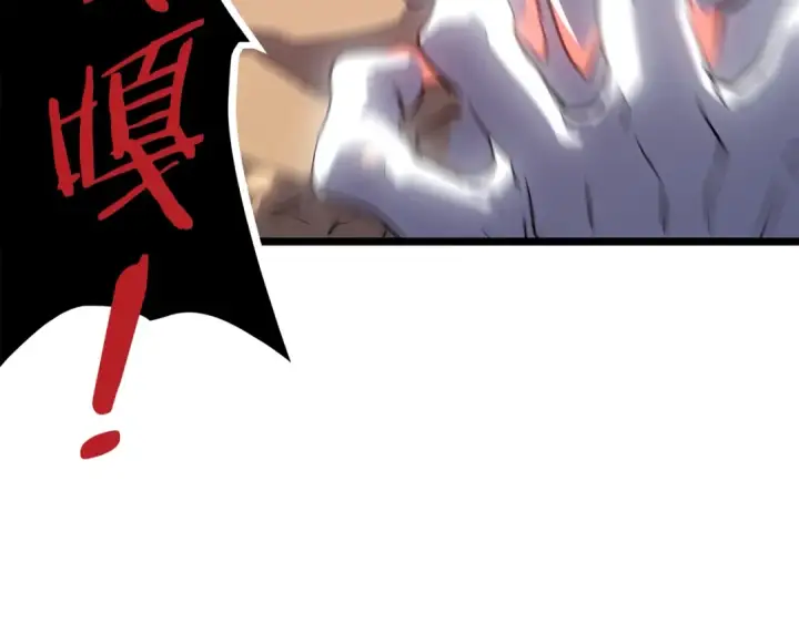 《我独自升级》第164话 复活图108