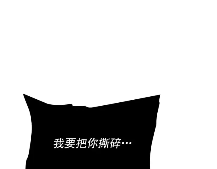 《我独自升级》第164话 复活图116