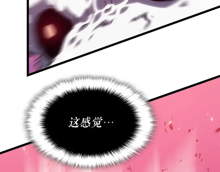 《我独自升级》第164话 复活图121
