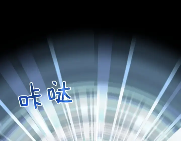 《我独自升级》第164话 复活图13