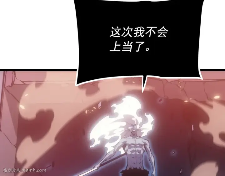 《我独自升级》第164话 复活图136