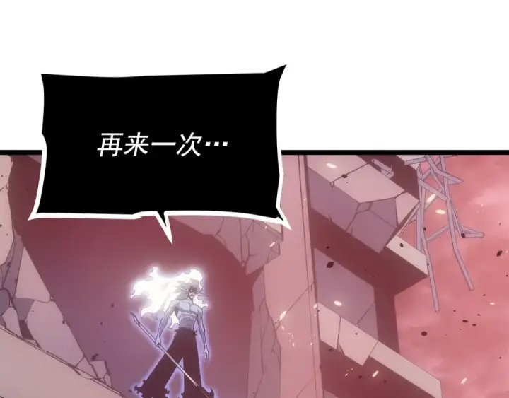 《我独自升级》第164话 复活图138
