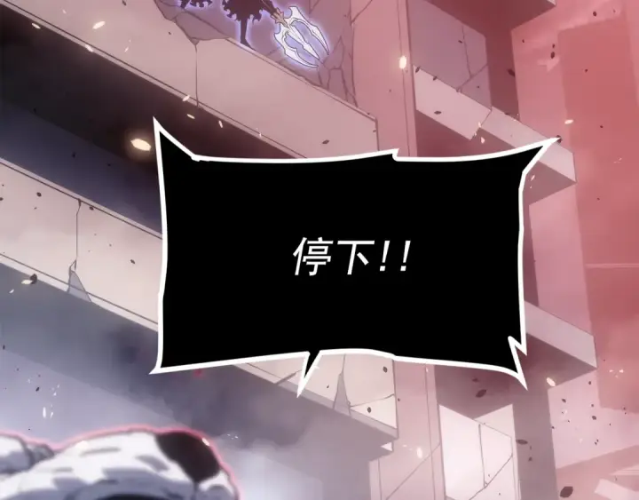 《我独自升级》第164话 复活图139