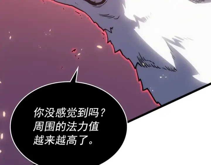 《我独自升级》第164话 复活图145