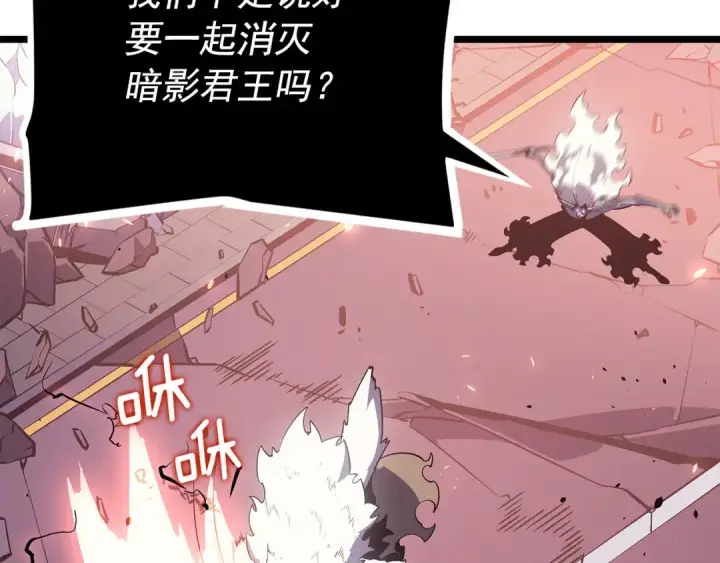 《我独自升级》第164话 复活图151