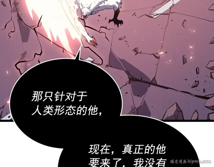 《我独自升级》第164话 复活图152