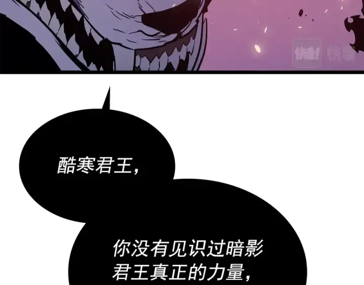 《我独自升级》第164话 复活图156