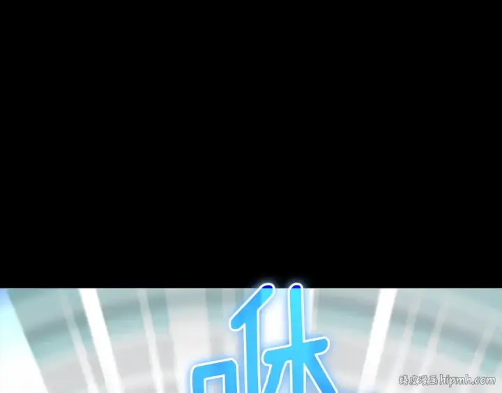 《我独自升级》第164话 复活图16