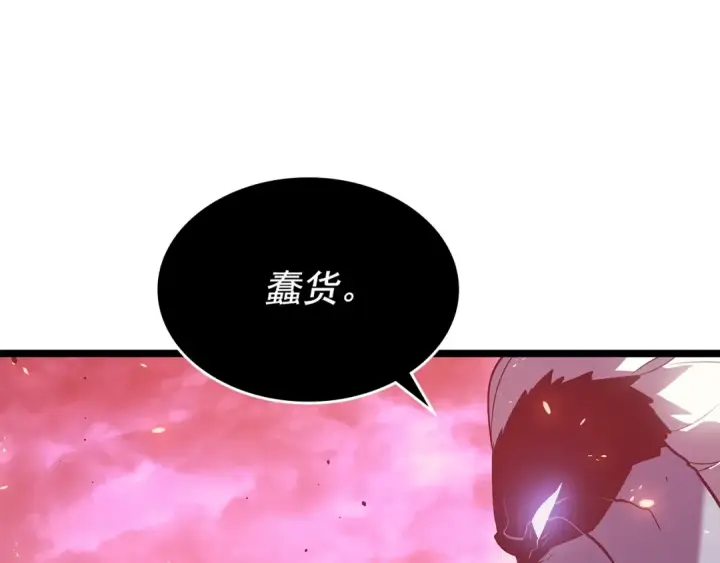 《我独自升级》第164话 复活图161