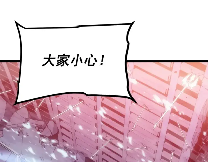 《我独自升级》第164话 复活图175