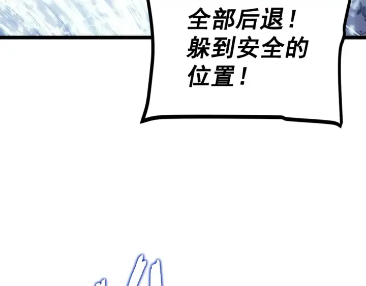 《我独自升级》第164话 复活图177