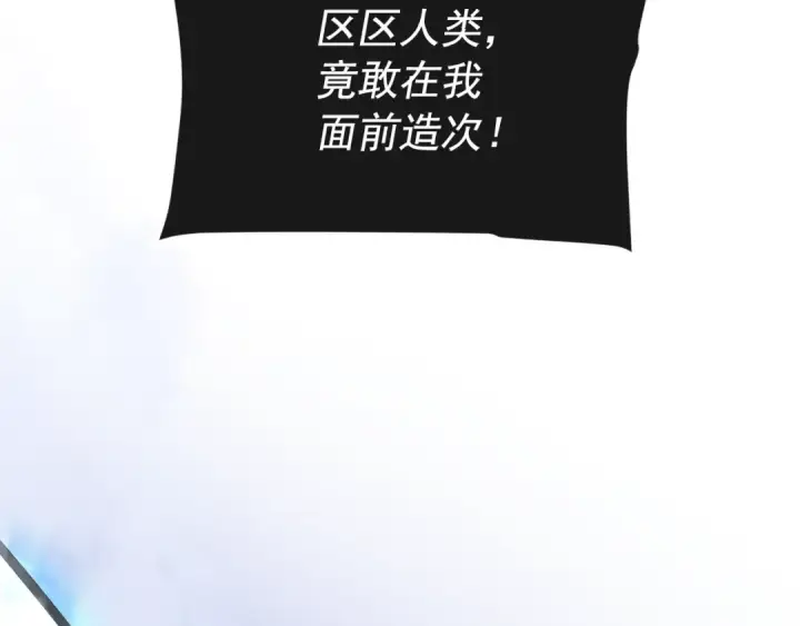 《我独自升级》第164话 复活图195