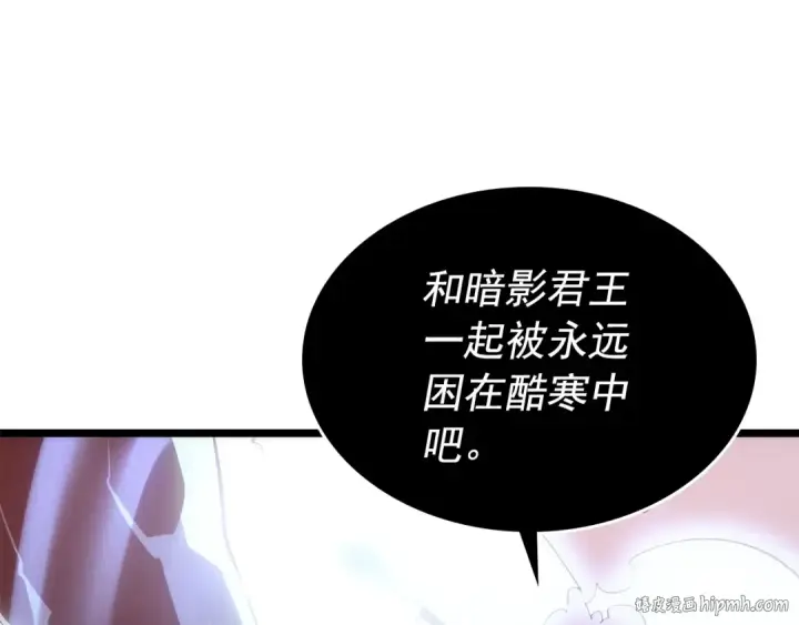 《我独自升级》第164话 复活图200
