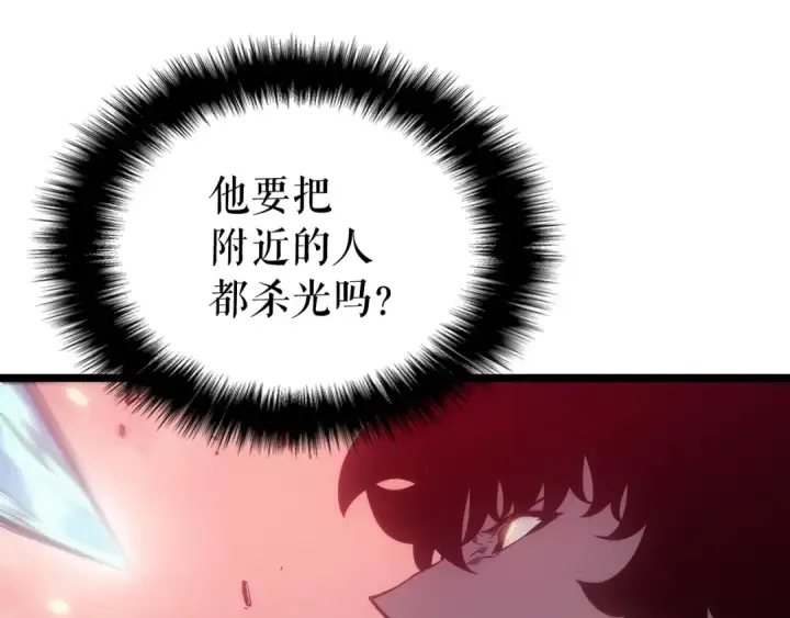 《我独自升级》第164话 复活图203
