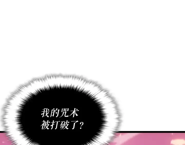 《我独自升级》第164话 复活图238