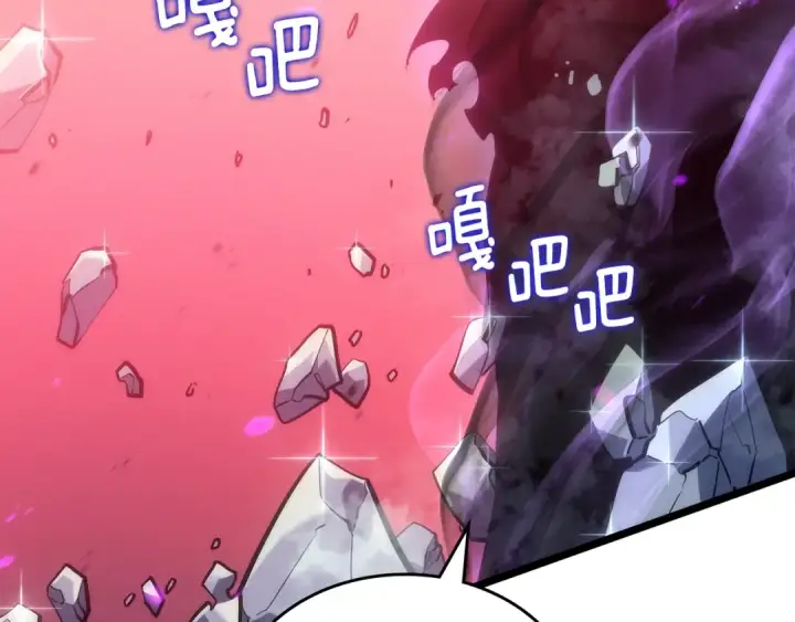 《我独自升级》第164话 复活图245