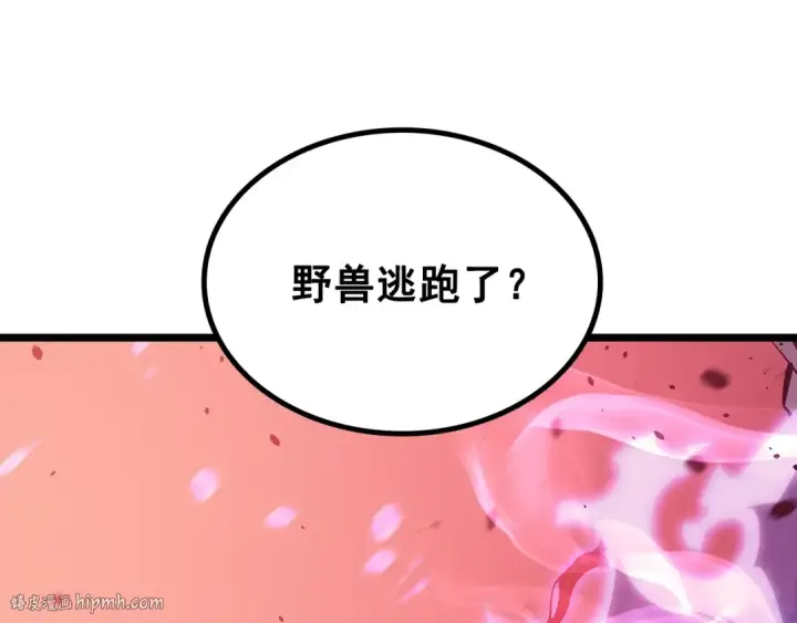 《我独自升级》第164话 复活图248