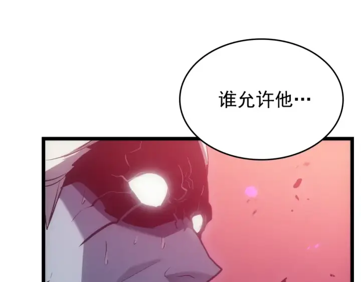 《我独自升级》第164话 复活图252