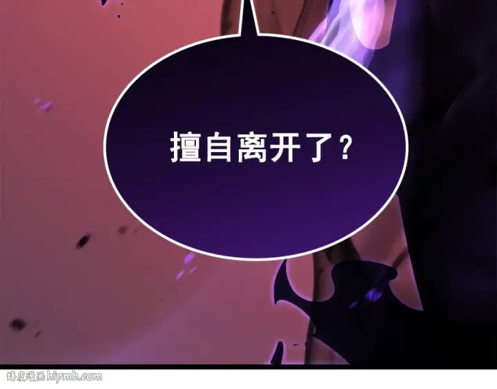 《我独自升级》第164话 复活图256