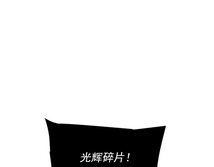 《我独自升级》第164话 复活图33