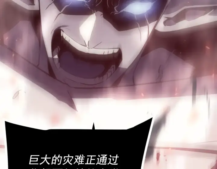 《我独自升级》第164话 复活图35