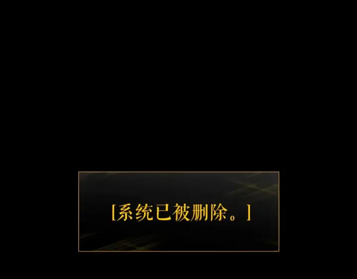 《我独自升级》第164话 复活图4