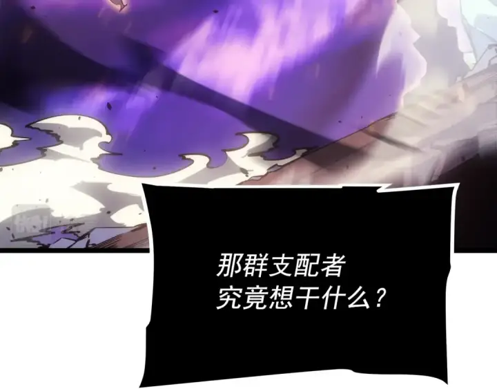 《我独自升级》第164话 复活图41