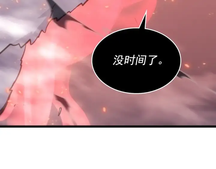《我独自升级》第164话 复活图44
