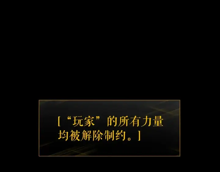 《我独自升级》第164话 复活图5