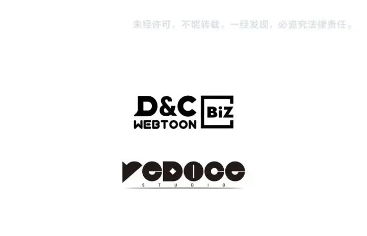 《我独自升级》第174话 对峙图269