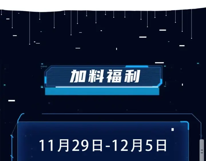 《我独自升级》第174话 对峙图270