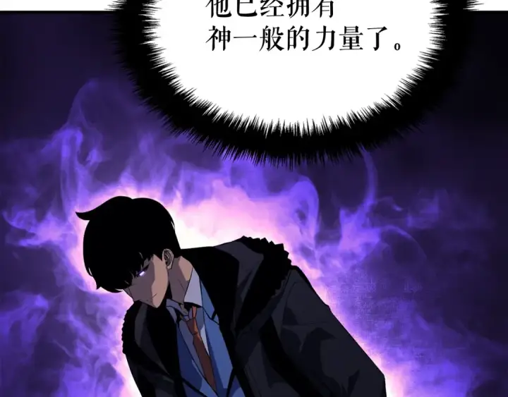 《我独自升级》特别篇第4话 天空的裂缝图117