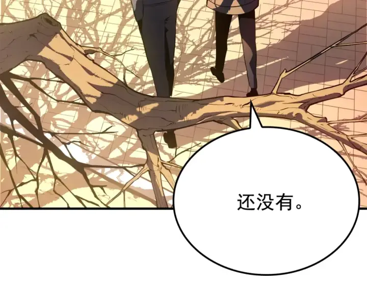 《我独自升级》特别篇第4话 天空的裂缝图122