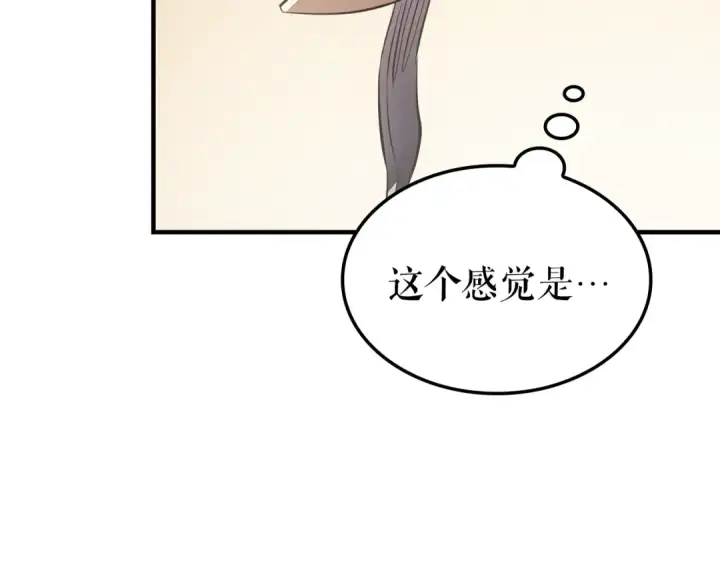 《我独自升级》特别篇第4话 天空的裂缝图187