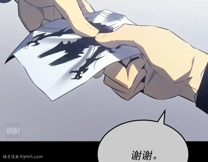 《我独自升级》特别篇第4话 天空的裂缝图24