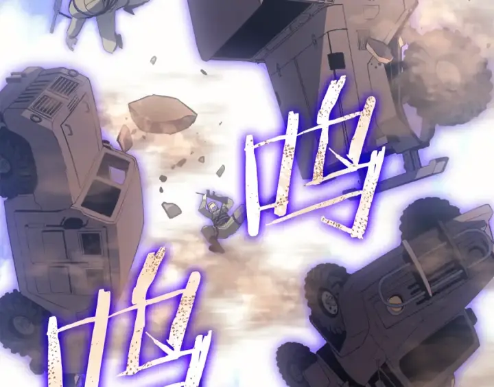 《我独自升级》特别篇第4话 天空的裂缝图257